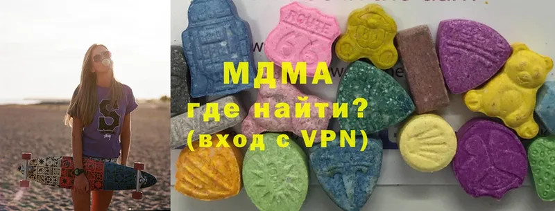 МДМА VHQ  Злынка 